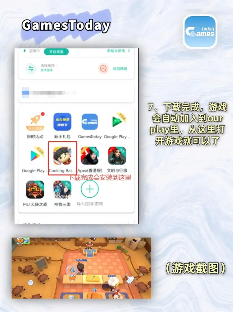 北京pk赛车app下载官方官网截图3
